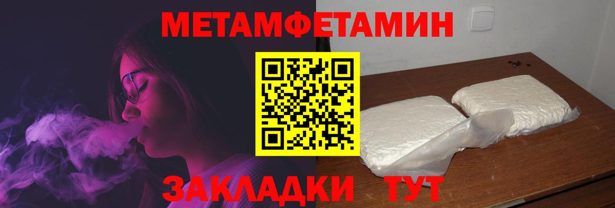 Amphetamine  Амфетамин  Вход с VPN  Урус-Мартан  Amphetamine Розовый 