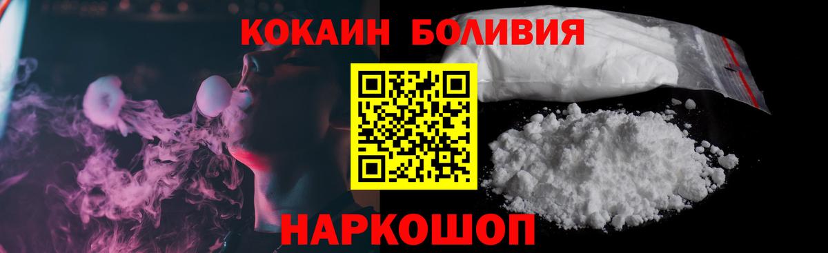 COCAIN Колумбийский  COCAIN  КОКАИН 99%  Урус-Мартан  Вход с VPN 