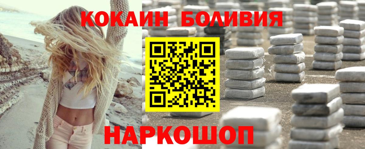 КОКАИН 98% Урус-Мартан