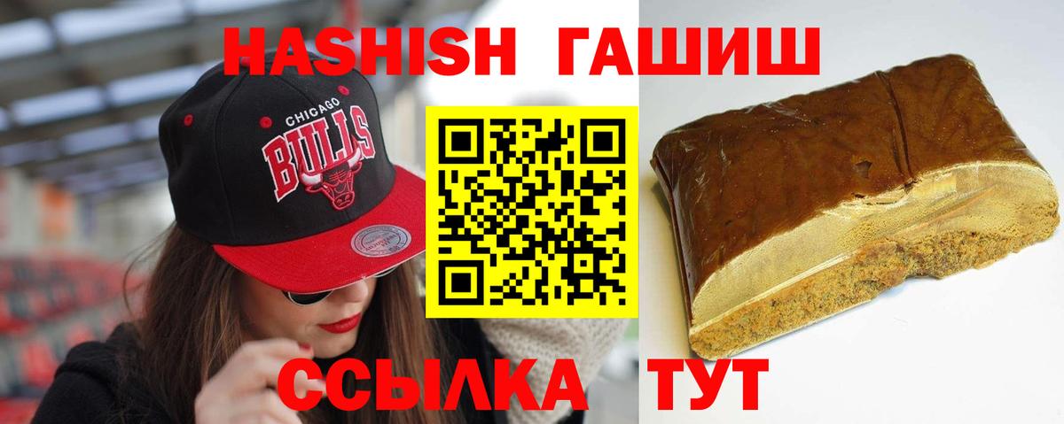 Урус-Мартан  ГАШ hashish  ГАШИШ Cannabis  Вход с VPN 