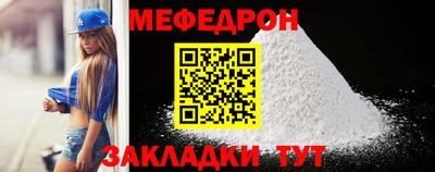 MDMA Premium VHQ Кулебаки