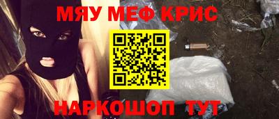 мдма Кунгур