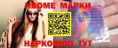 мдма Кунгур
