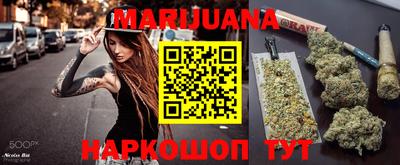 молекула духа Ливны