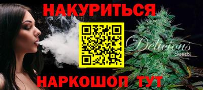 сатива Ликино-Дулёво
