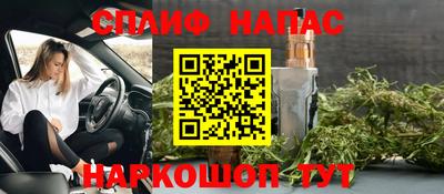 ALPHA-PVP Кумертау