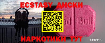 мдма Кунгур