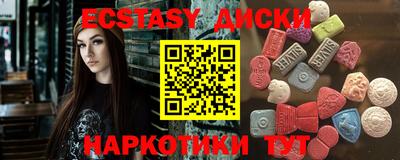 MDMA Premium VHQ Кулебаки