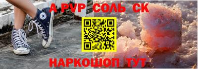 мдма Кунгур