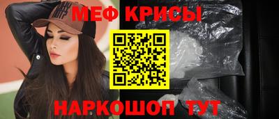 ALPHA-PVP Кумертау