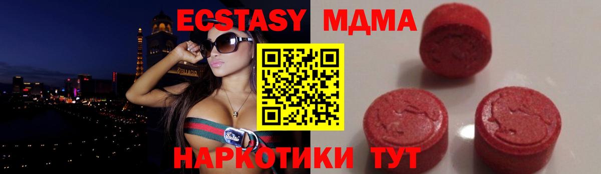 MDMA Molly  МДМА  Урус-Мартан  Вход с VPN 