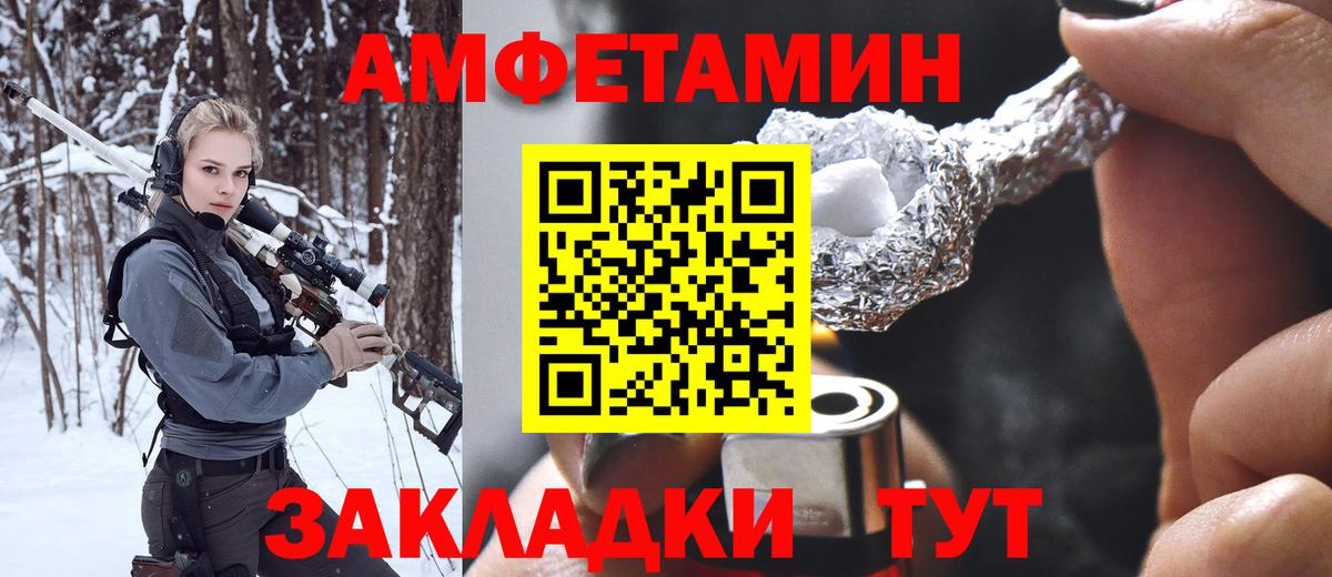 Первитин мет Урус-Мартан