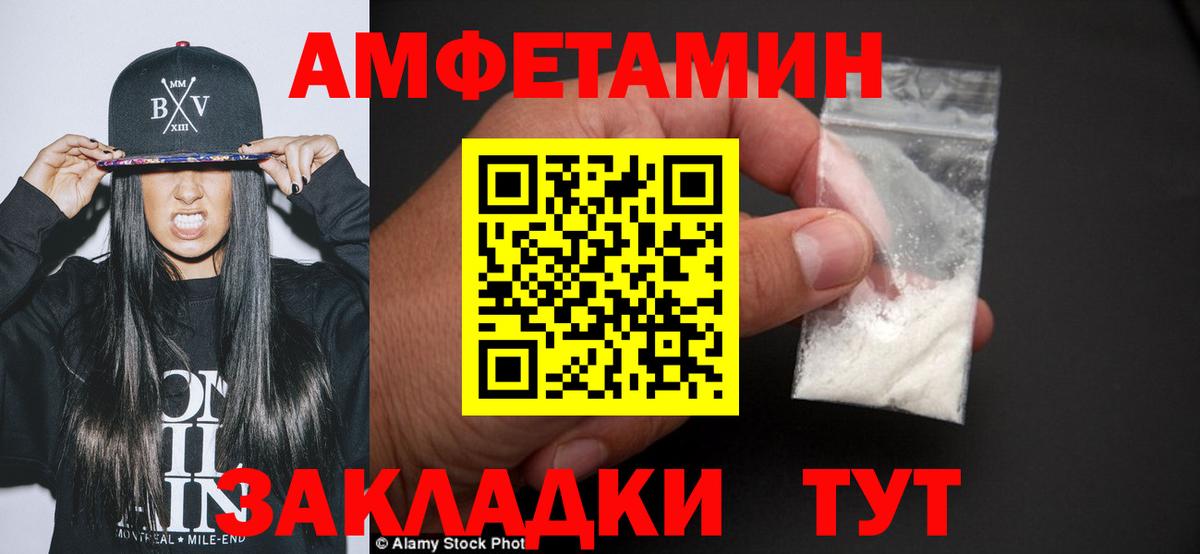 Урус-Мартан  Метамфетамин пудра  Вход с VPN  Метамфетамин пудра 