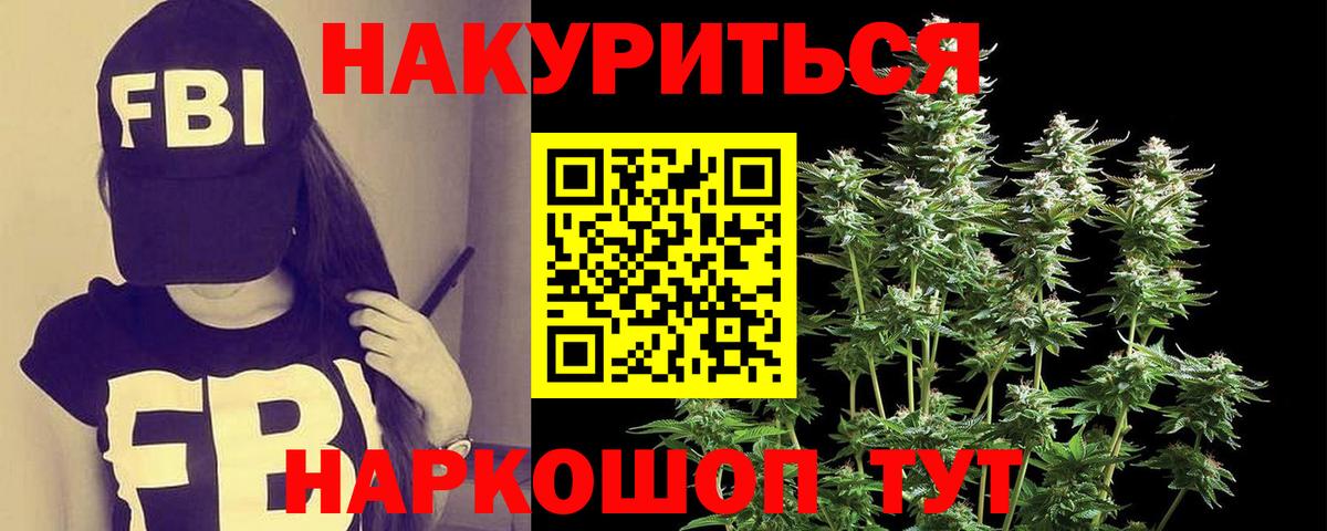 Бошки марихуана сатива Урус-Мартан