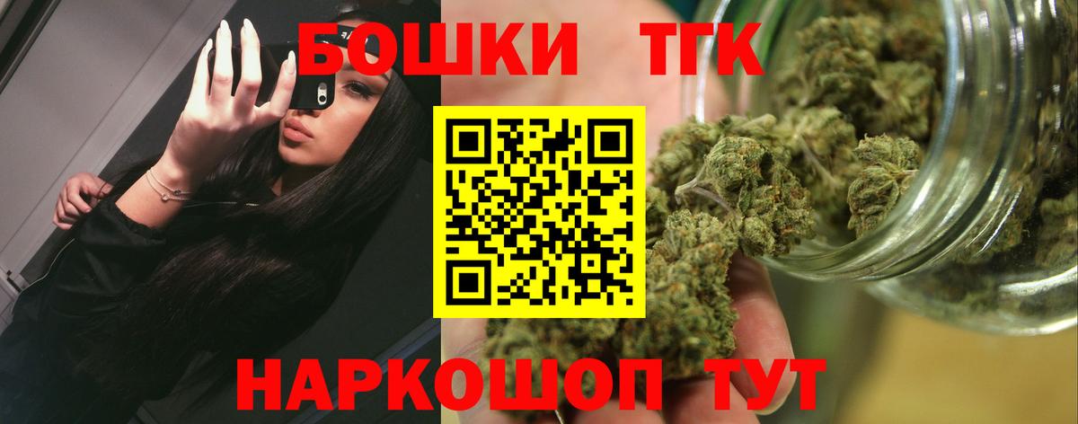 Каннабис MAZAR  Вход с VPN  Каннабис сатива  Канабис гибрид  Урус-Мартан 
